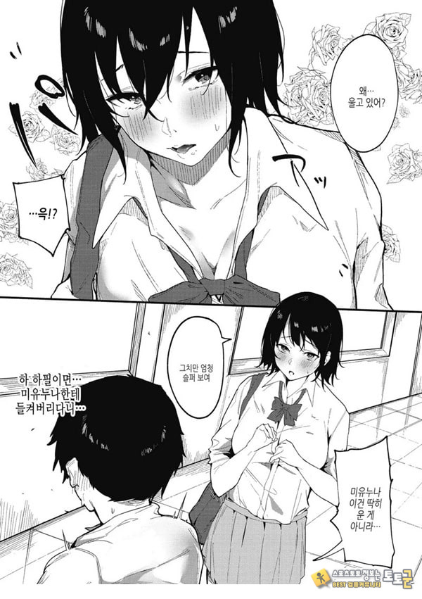 기대는 사랑 기대는 사랑
