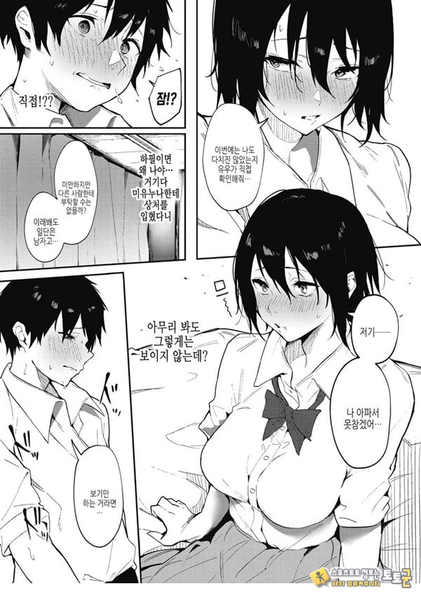 기대는 사랑 기대는 사랑