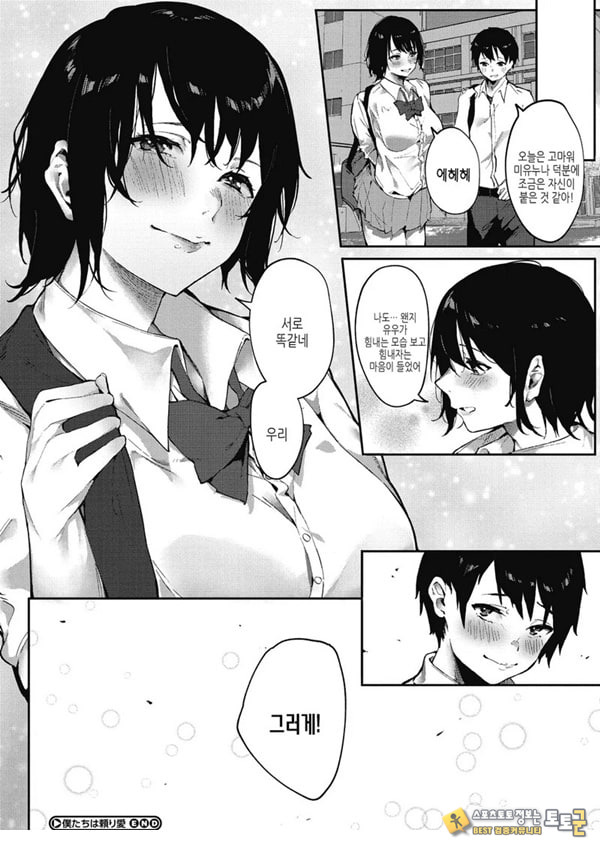기대는 사랑 기대는 사랑