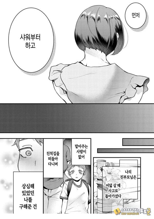 엄마,이런 관계로는 있을수 없어 엄마,이런 관계로는 있을수 없어