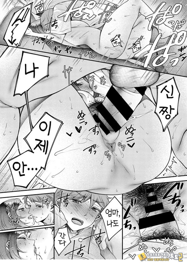엄마,이런 관계로는 있을수 없어 엄마,이런 관계로는 있을수 없어