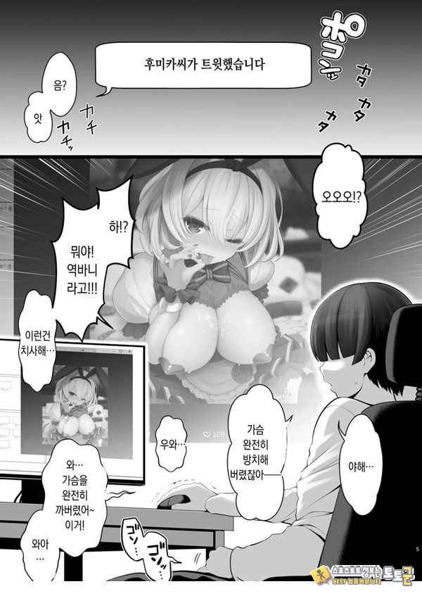 코스프레 이벤트 전날 코스프레 이벤트 전날