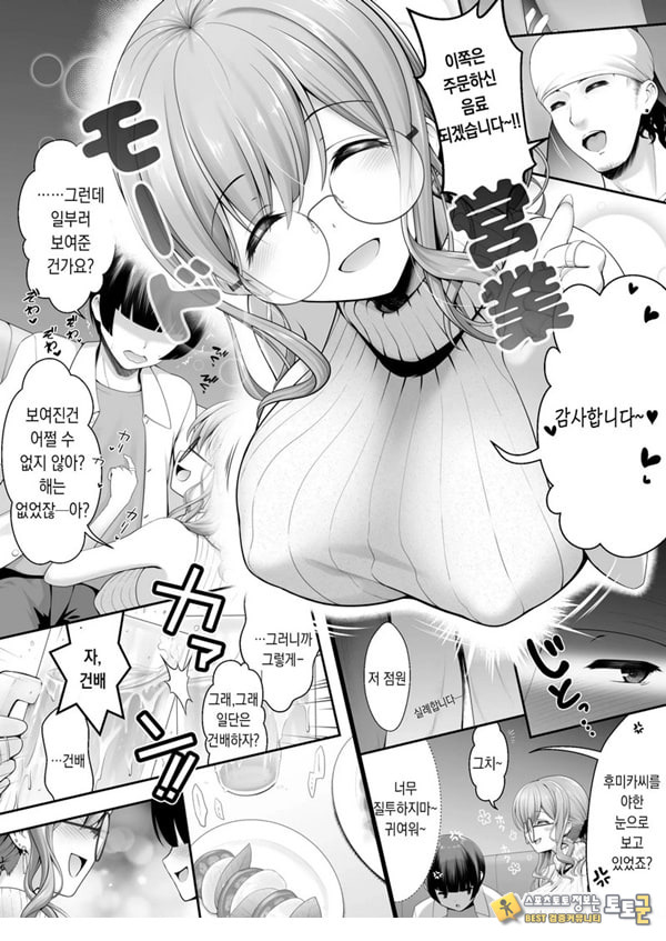 코스프레 이벤트 전날 코스프레 이벤트 전날