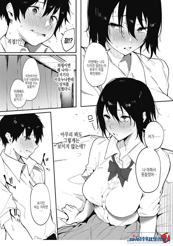 기대는 사랑