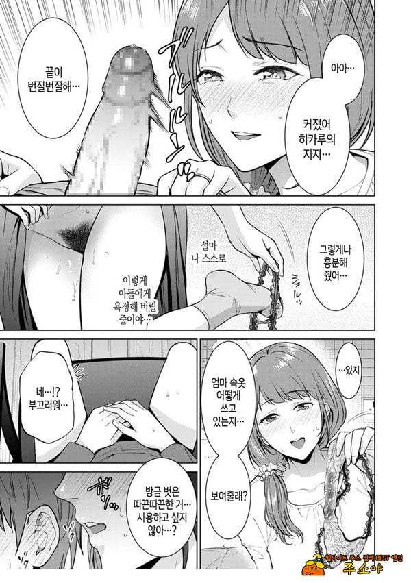 히키코모리 돌보기