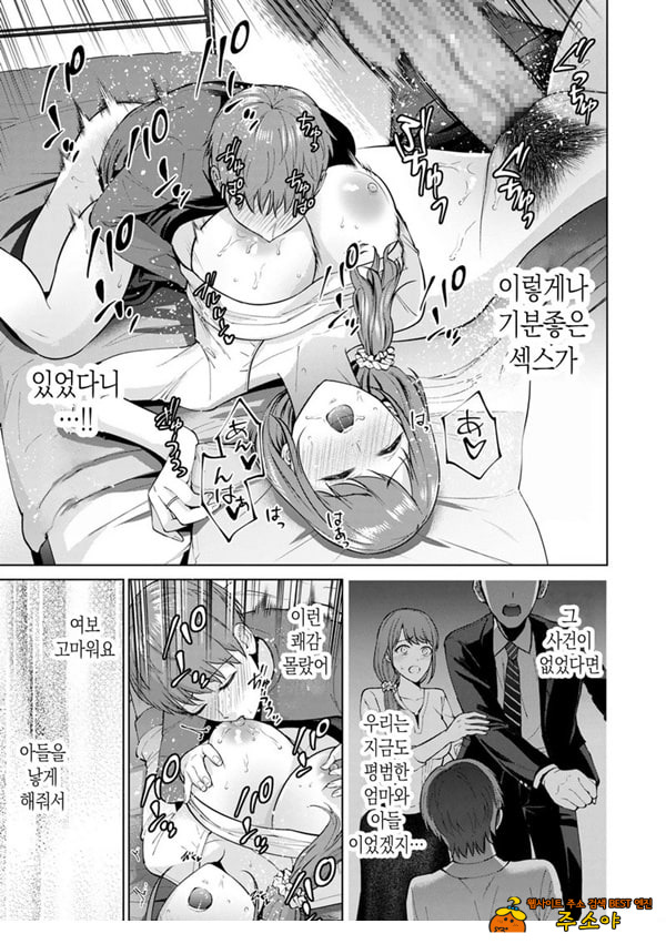 히키코모리 돌보기