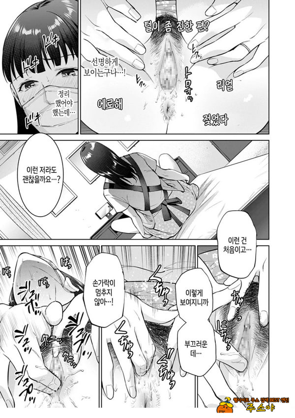 주부 인터넷방송인-엄마의 비밀-