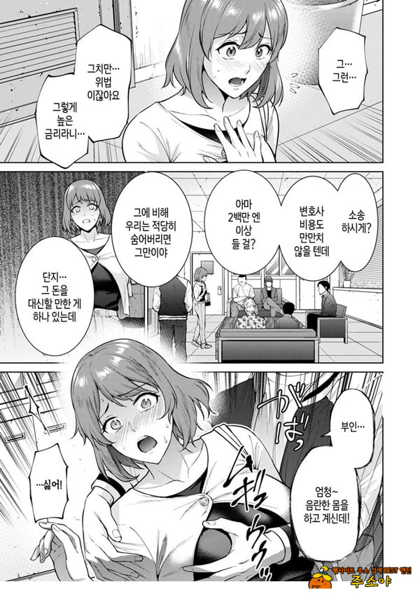모자상환 ~전편~