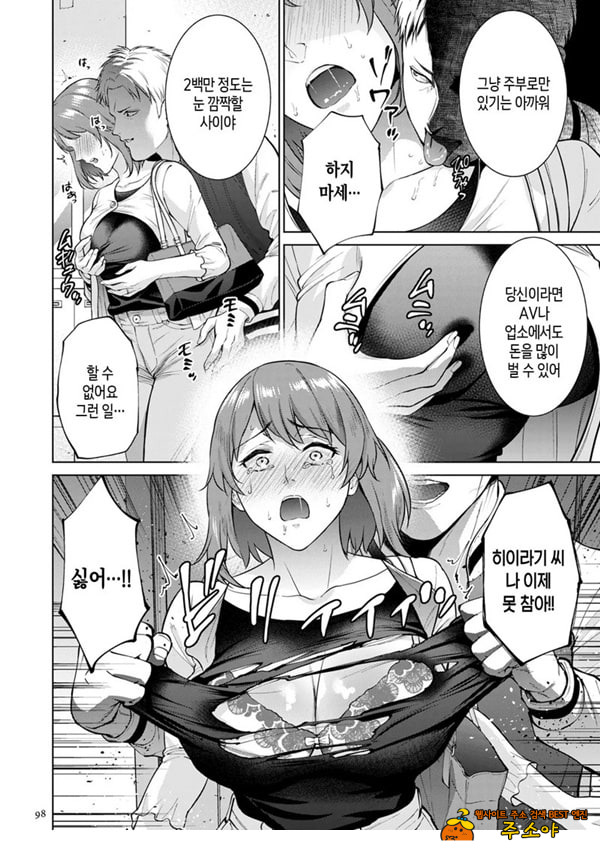 모자상환 ~전편~