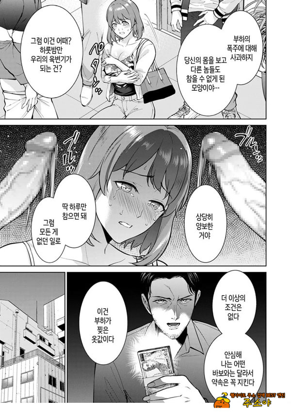 모자상환 ~전편~