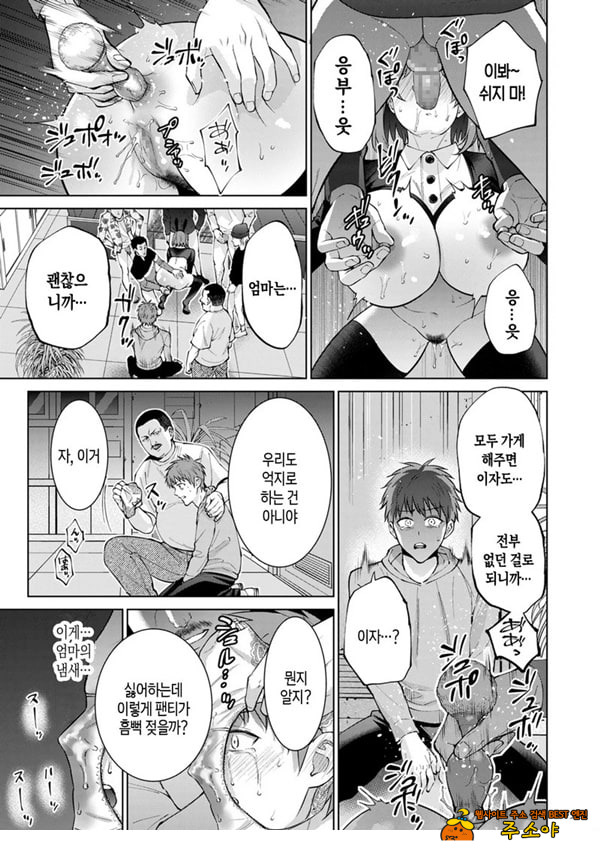 모자상환 ~전편~