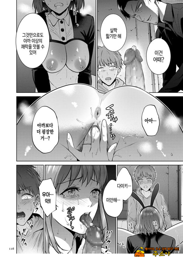 모자상환 ~후편~