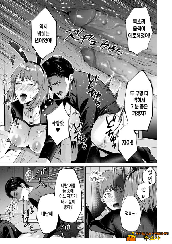 모자상환 ~후편~