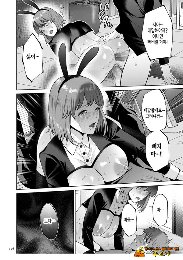 모자상환 ~후편~