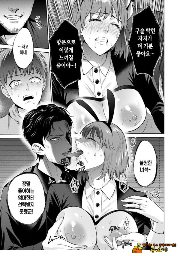 모자상환 ~후편~