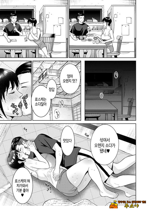여름의 냄새 여름의 냄새