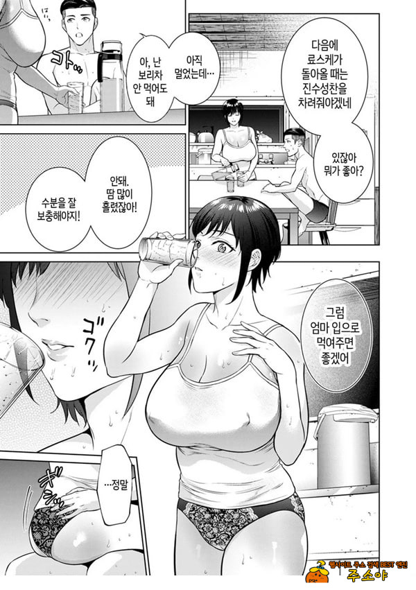 여름의 냄새 여름의 냄새