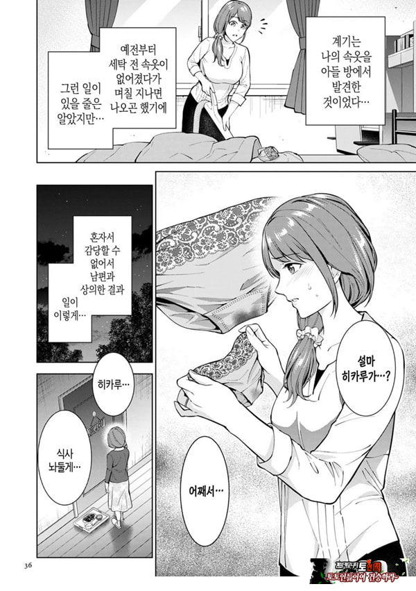 히키코모리 돌보기