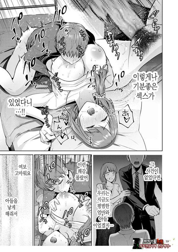 히키코모리 돌보기