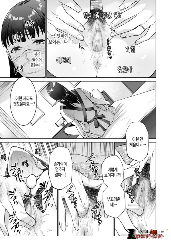 주부 인터넷방송인-엄마의 비밀-