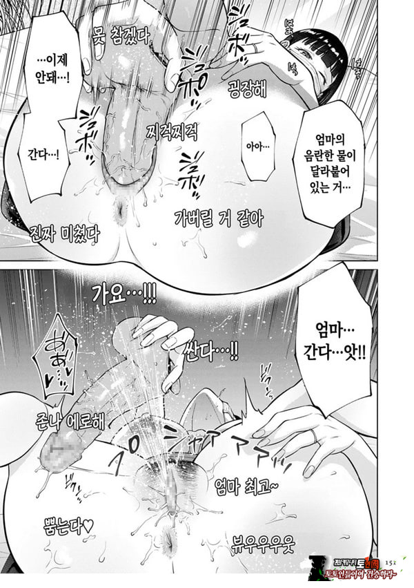 주부 인터넷방송인-엄마의 비밀-