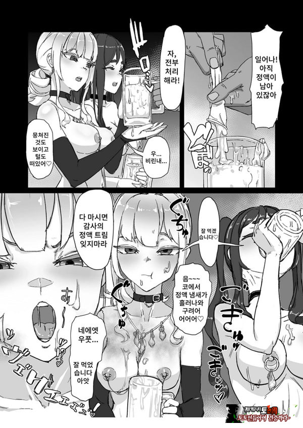 변태남친에게 물들어버리다