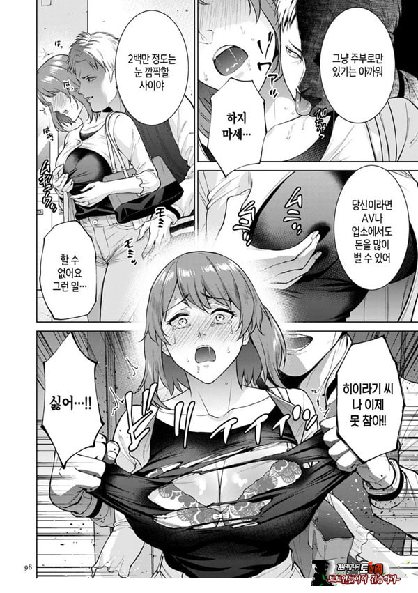 모자상환 ~전편~