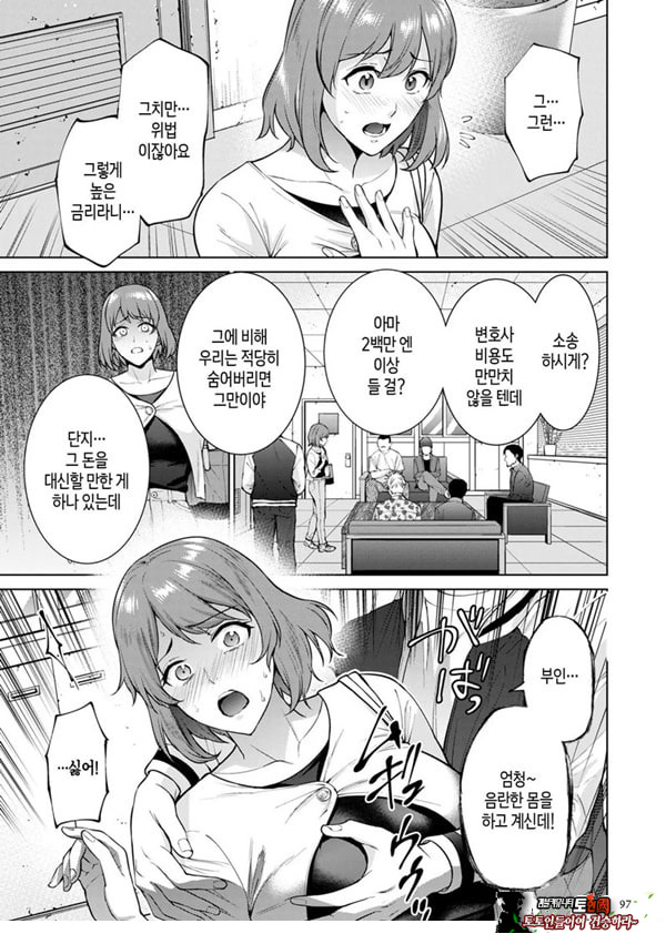 모자상환 ~전편~