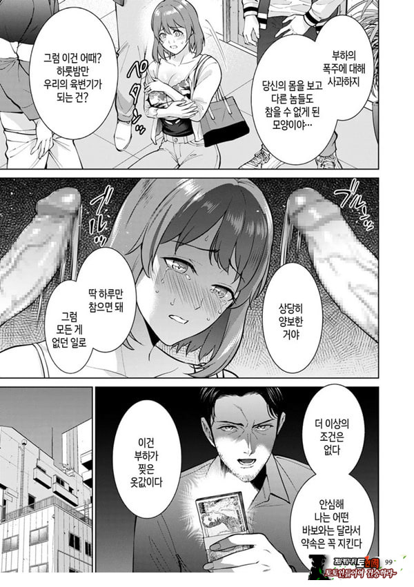 모자상환 ~전편~