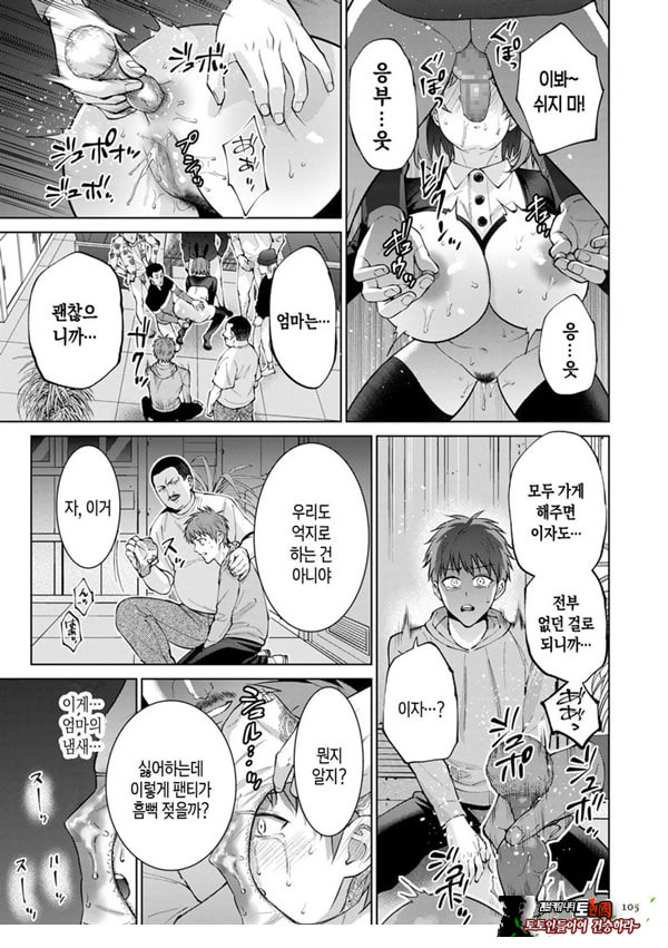 모자상환 ~전편~