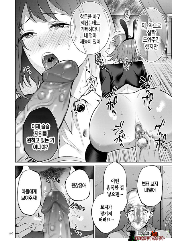 모자상환 ~전편~