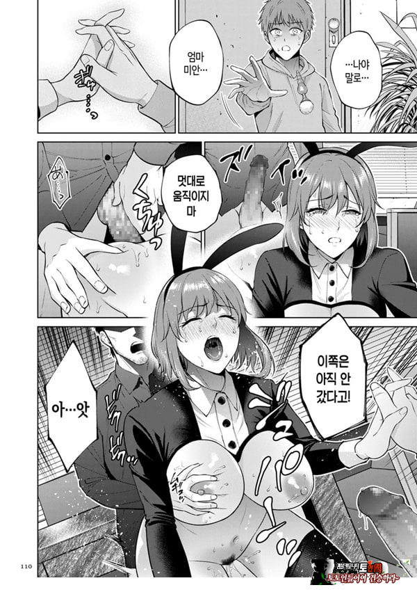 모자상환 ~전편~