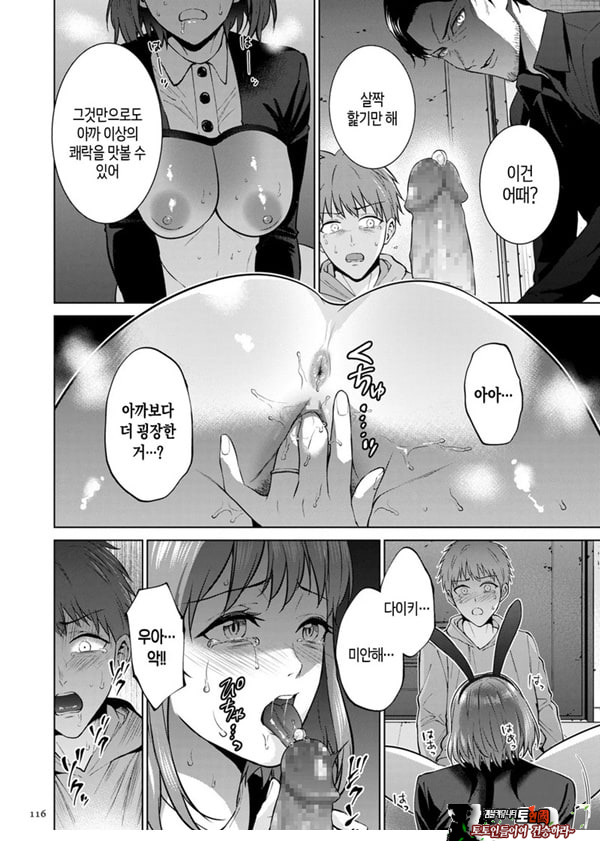 모자상환 ~후편~