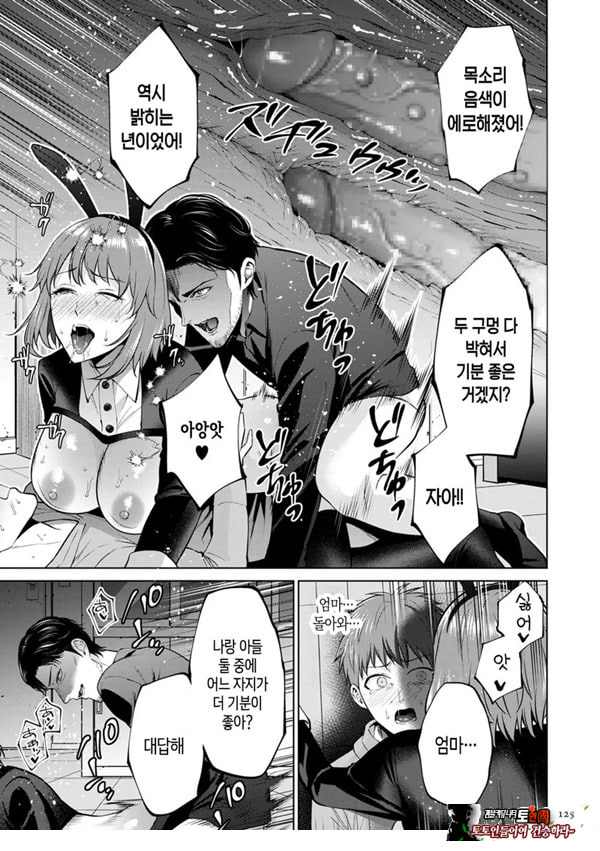 모자상환 ~후편~