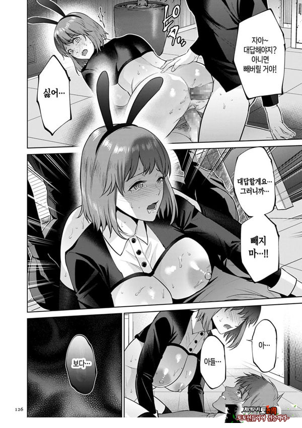 모자상환 ~후편~