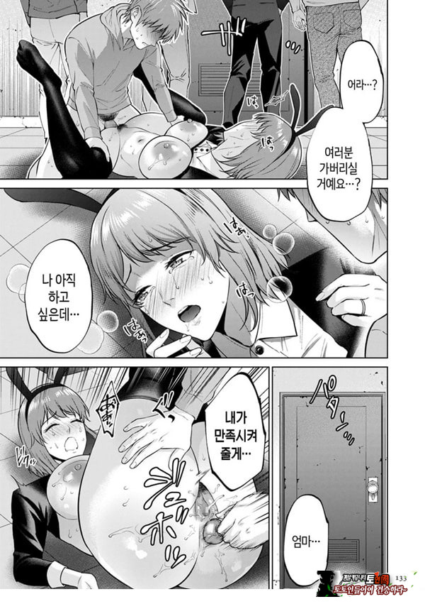모자상환 ~후편~