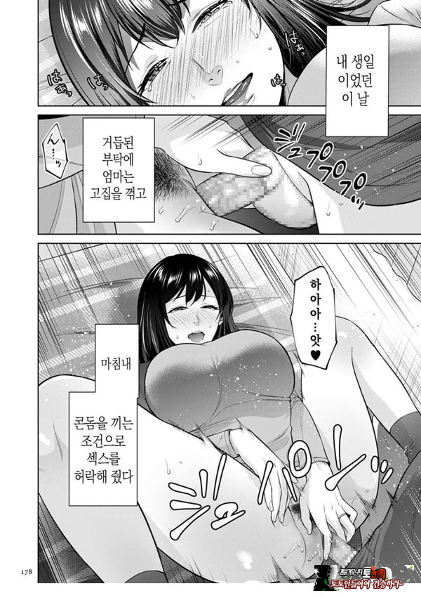 비밀 결혼식