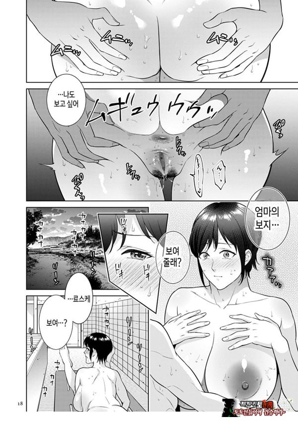 여름의 냄새