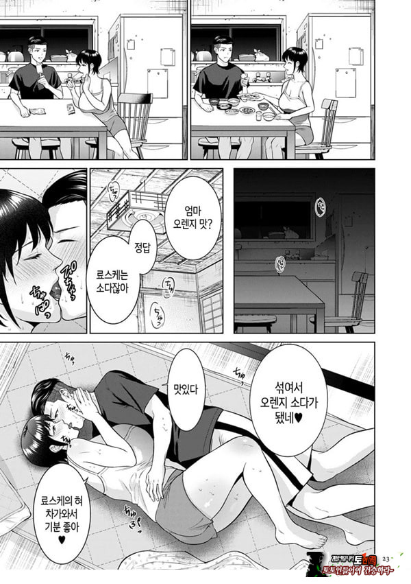 여름의 냄새