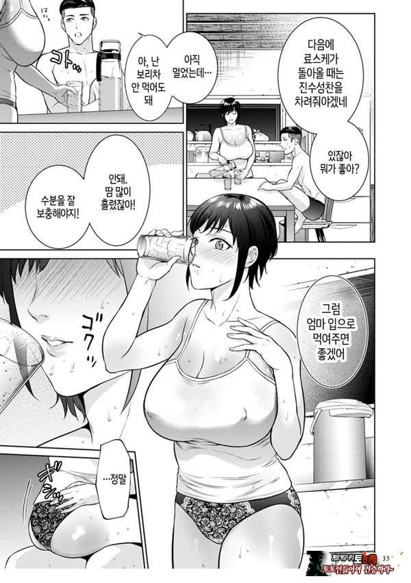 여름의 냄새