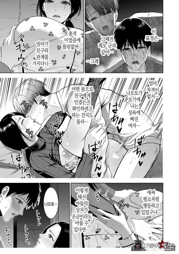 전자 특장판 NTR 특별편