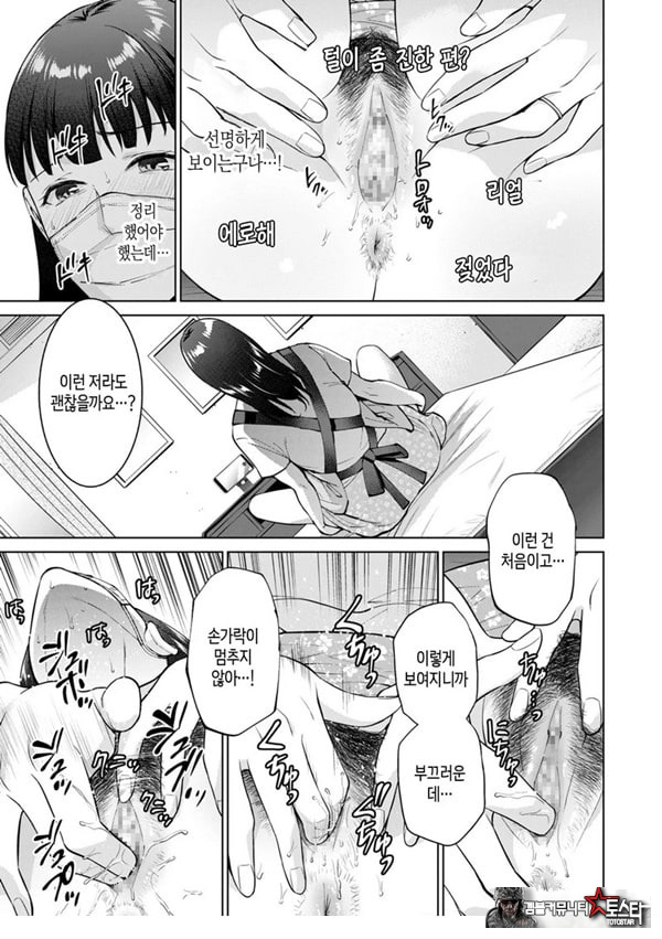주부 인터넷방송인-엄마의 비밀-
