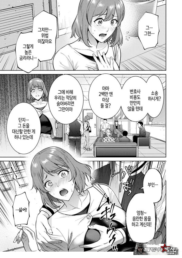 모자상환 ~전편~