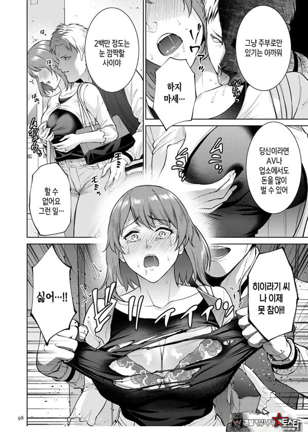 모자상환 ~전편~