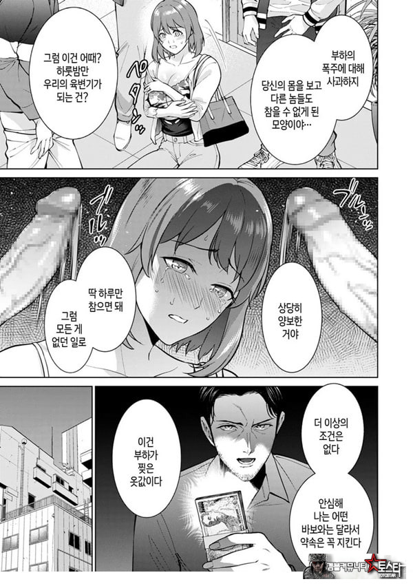 모자상환 ~전편~