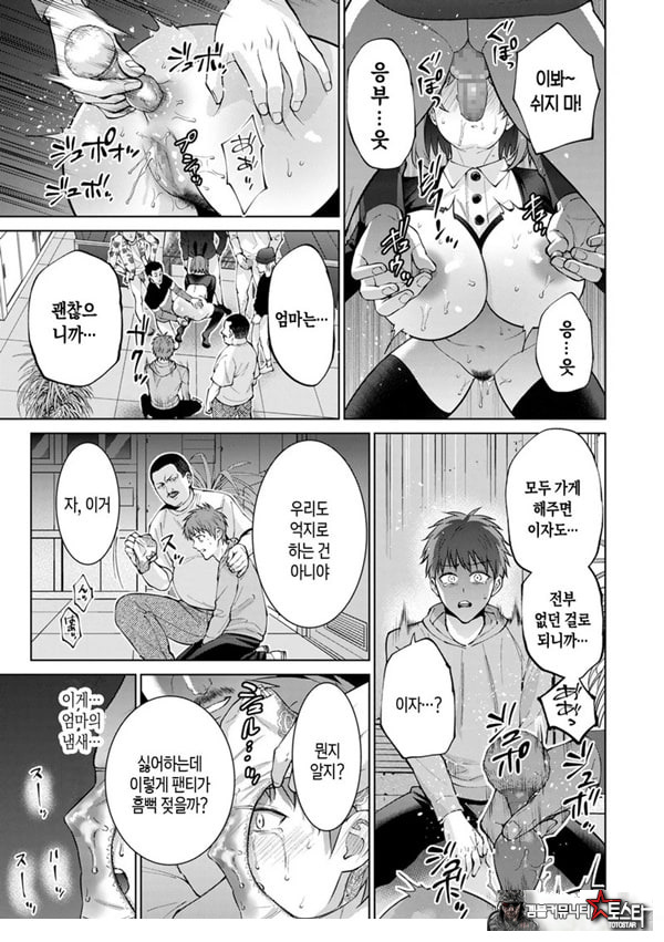 모자상환 ~전편~
