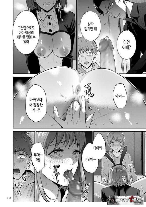 모자상환 ~후편~