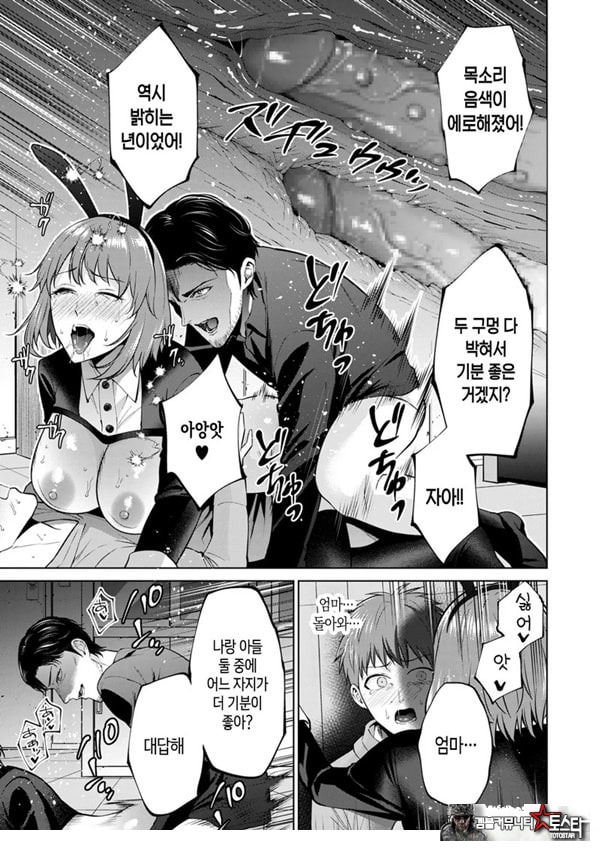 모자상환 ~후편~