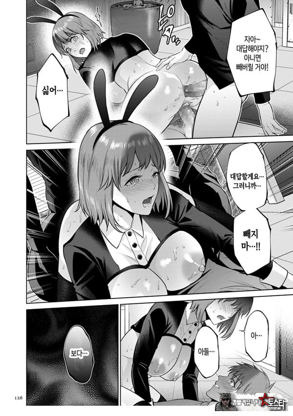 모자상환 ~후편~