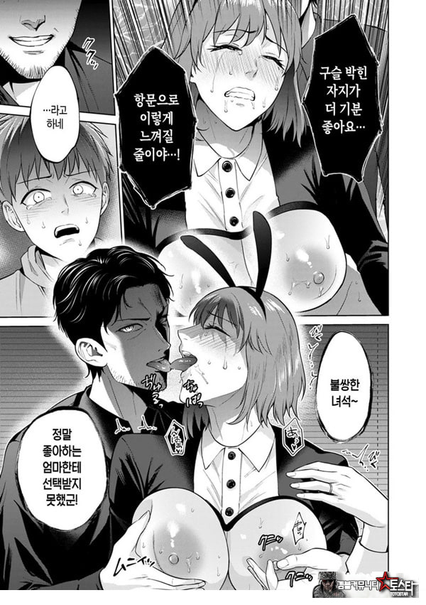 모자상환 ~후편~
